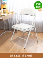 [Кожаный чехол] 1 компьютерный стул