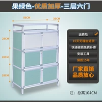 Три -сюжетная и шесть -турнирные высокие толстые фруктовые фрукты зеленые 56*35*104