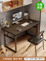 Ножки усиленные П-образные 100*60*75 чистый черный - готовый ассортимент