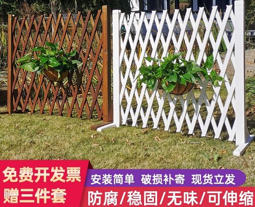 实木格栅防腐木栅栏伸缩围栏宠物围挡庭院花园爬藤架阳台装饰护栏