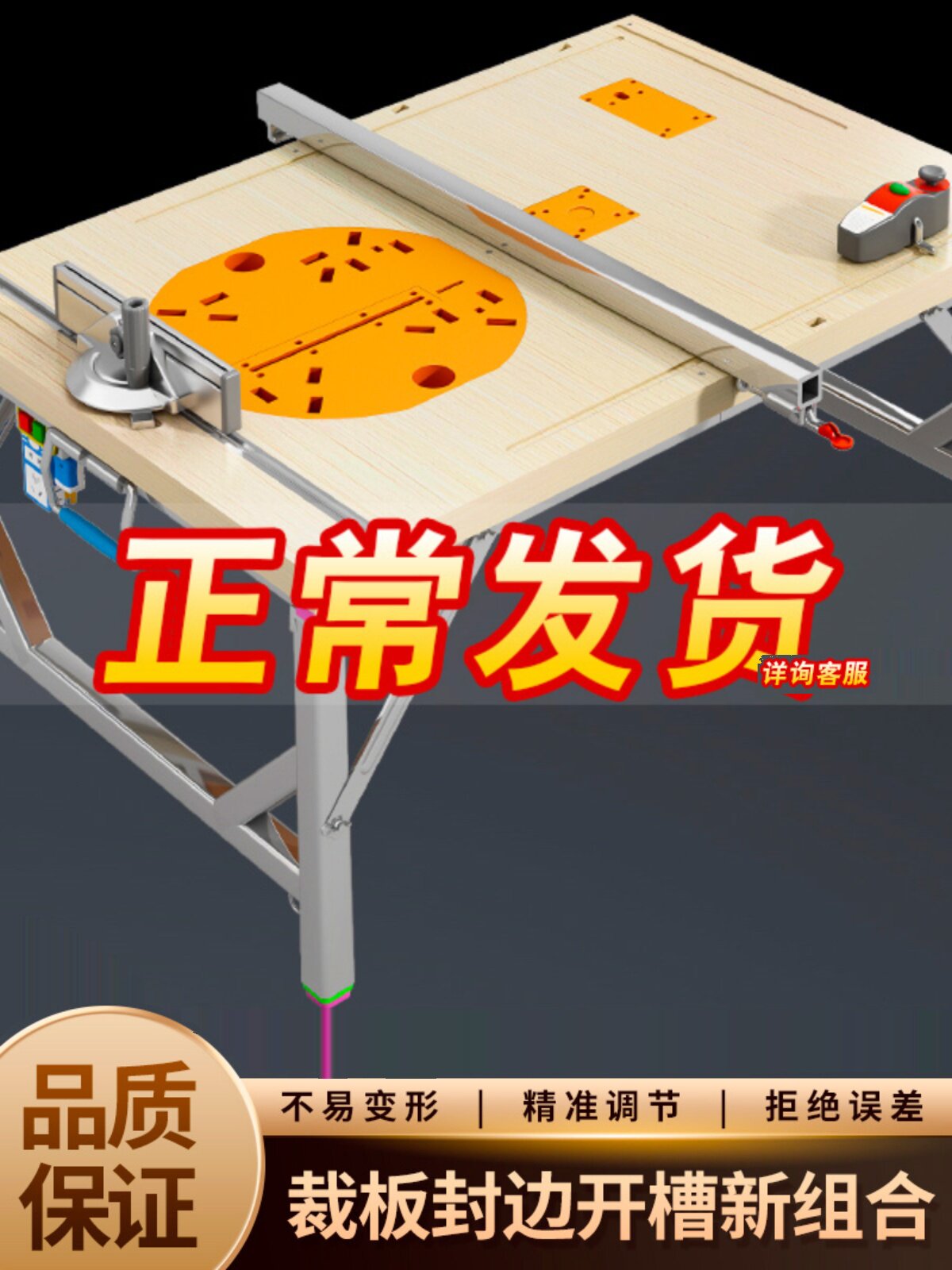 木工工作台多功能折叠木工锯台小型升降精密操作台便携式装修台锯