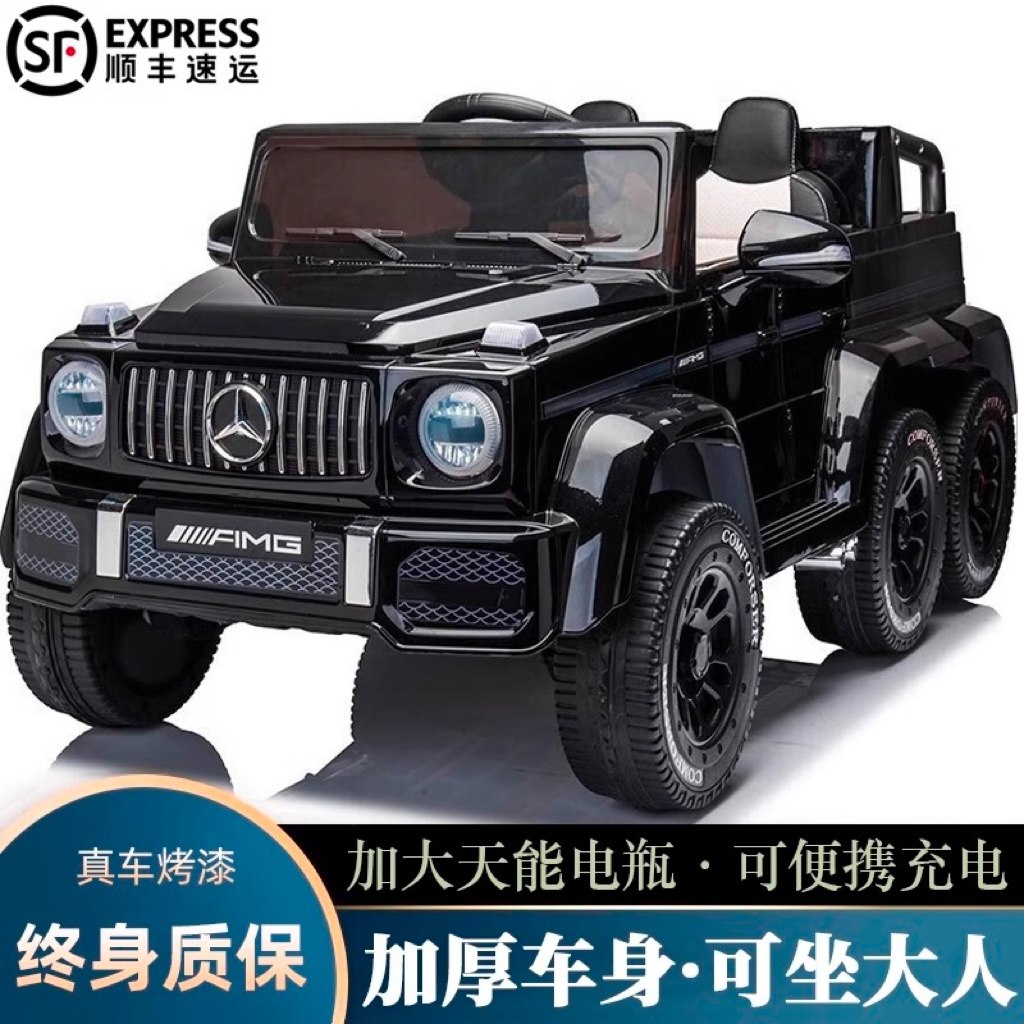 奔驰大g可坐大人高端婴儿童电动车四轮宝宝男女小孩双人遥控汽车