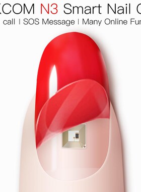 JAKCOM N3 Smart Nail Chip Match to nfc card mini beacon sti