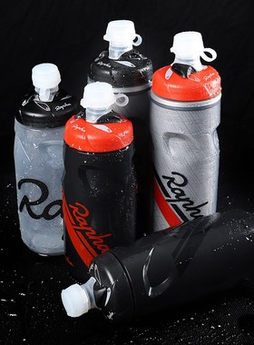 Rapha Bicycle Water Bottle 620ML/750ML Lockable Cycling Runn