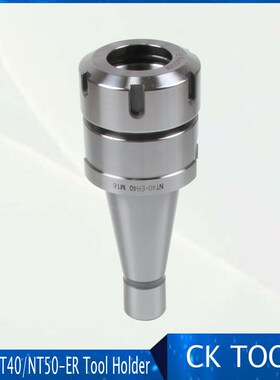 NC lling machine cutter shank nt30 nt40 nt50-er25 ER32 ER40