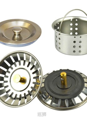 Kitchen Sink Drainer Lid Pool Basket Water Funnel Sink Basin