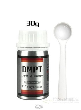 DMPT fishing small medicine black pit wild fishing crucian c