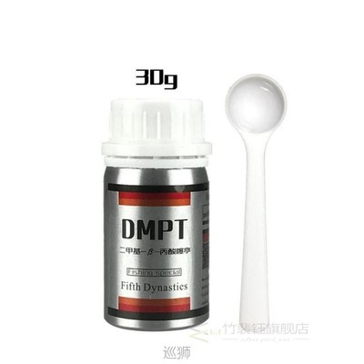 DMPT fishing small medicine black pit wild fishing crucian c