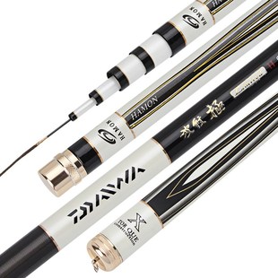Telescopic Fishing Rod Spinning Ultra light Carbon Casting R