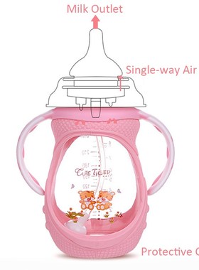 240ml Wide Caliber Automatic Anti-flatulence Drop-proof Glas