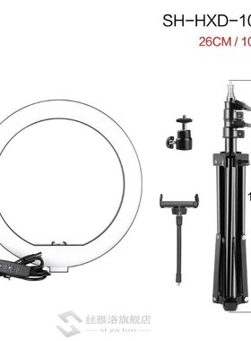 10inch/26cm Led Ring Light Selfie Ring Light Photography   Y