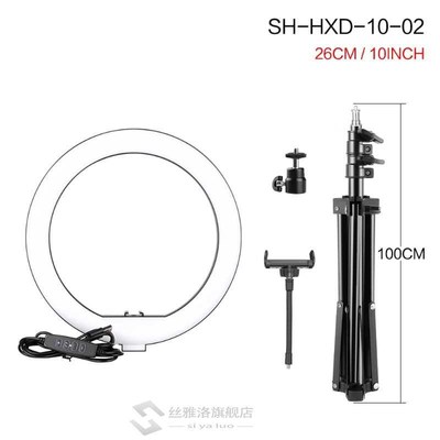 10inch/26cm Led Ring Light Selfie Ring Light Photography   Y