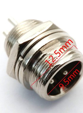 2pcs Hoverboard Power Charging Port Socket Connector GX12 3p