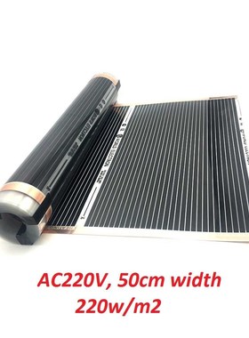 All Sizes AC220V Far Infrared nderfloor Heating Film 220w/m2