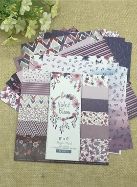 24 sheets 6''X6''Violet Bloom paper Scrapbooking paper pack