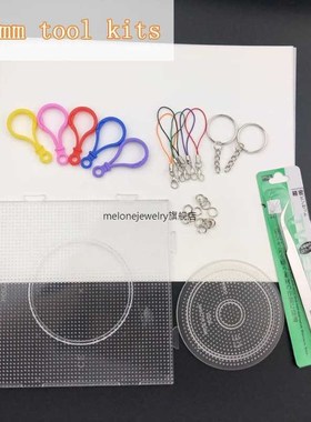 2.6mm/5mm Perler Fuse beads PPKO Iron beads Kit Hama bead