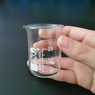 3pcs/set 25/50/150ml Glass Beaker Student Chemistry Laborato
