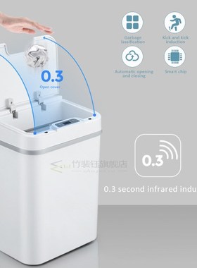 Smart Trash Can Wireless Sensor Automatic Trash Bin Touchles