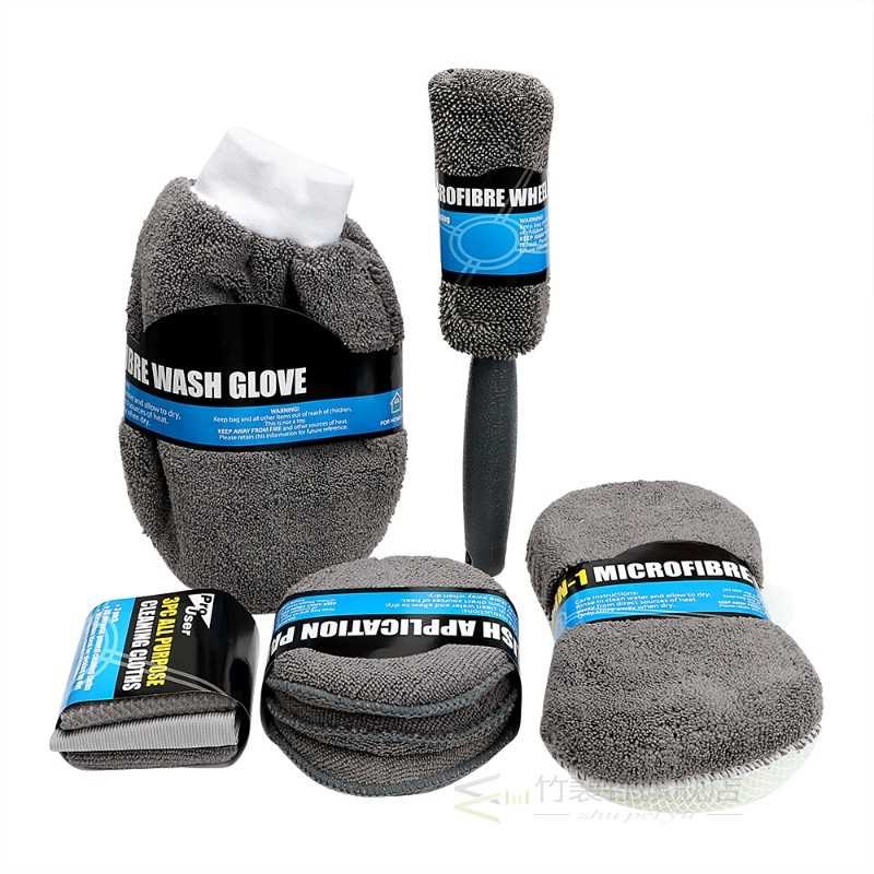 9Pcs Car Wash Cleaning Kit Include 3* Microfiber Towels 3* A