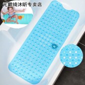 skid PVC Rectangle Soft Anti Mat Massage Bath Bathroom