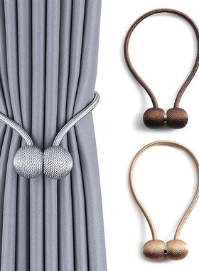 Curtain Magnetic Balls Pearl modern Simple Tie backs Rope Ne