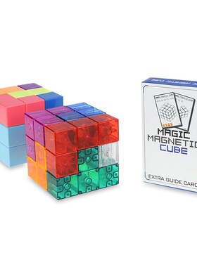 YJ Magnetic Blocks Speed Puzzle Cube DIY 3x3x3 Yongjun Brai