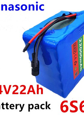 6s6p 24v 22ah 25.2v lithium battery pack batteries for elect