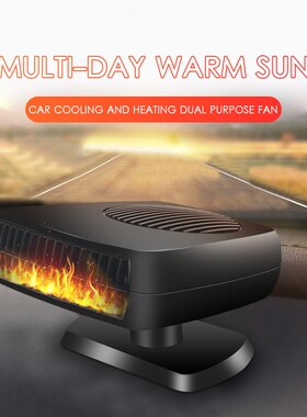 12V/24V Portable Auto Car Heater Defroster Electric Fan Heat