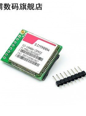 mini GPRS GSM module SIM900A Wireless Extension Module Board