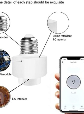 Tuya Smart Life Wifi Smart Light Bulb Socket Adapter E27 Swi