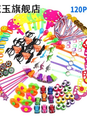 Kids School Rewards Carnival Prizes Goodie Bags 120 Pcs Toys