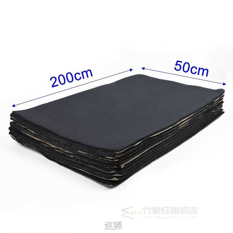 200*50cm 0.3/0.6/1cm Car Hood Engine Firewall Heat Mat Deade