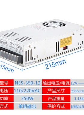 MW 350W switching power supply NES/LRS/S-350-24V14.6A /5V 60