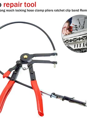 Flexible Wire Long Reach Hose Clamp Pliers 适用于 Car Repair