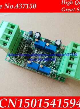 Weighing sensor transmitter amplifier module 4-20MA 0-5V cur