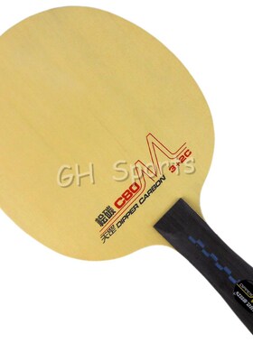 DHS C80 Dipper Carbon 3+2C Table Tennis Blade for Ping Pong