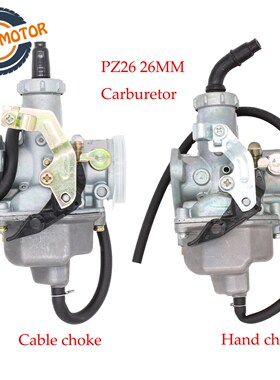 Motorcycle PZ26 26mm Carburetor For Honda CB125 XL125S TRX25