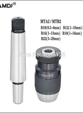 1SE MORSE #2 M2 B10 B12 B16 B18 B22 Self ighten less Drill C