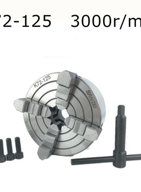 SAN O 4 Jaw Independent Lathe Chuck 125mm Four-Jaws 5'' Manu