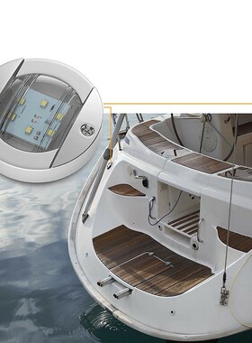 For indoor/Outdoor Boat Stern Lights LED Stern Lights 6 LED
