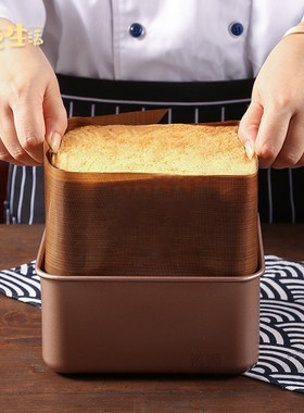 Tall and deepen the old morning cake mold 6-8-9 inches non-s