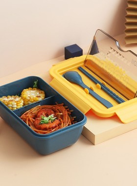 Portable Japanese Lunch Box Style Leakproof Food Container F