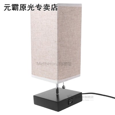 Wood Base Fabric Shade Bedside Table Lamp With USB Port & Pu
