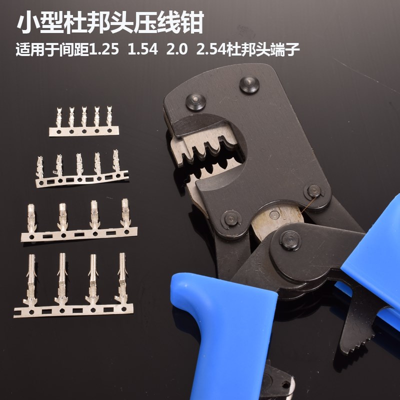 /HS-3220 Crimping pliers for JST DuPont terminals for Narrow