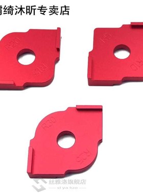 3PCS/Set Panel Wood Router Professional Rounded Corners Alum