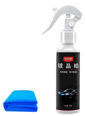 120ml Car Ceramic Coating Liquid Car Wax Paint Car Polish Cl