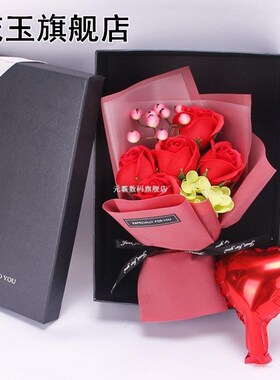Rose Gift Box Artificial Soap Flower Roses Holding Bouquet W