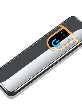 Double Arc Electric Lighter SB Recharging Cigarette Lighters