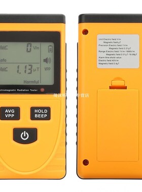 Digital LCD Electromagnetic Radiation Detector Dosimeter Tes