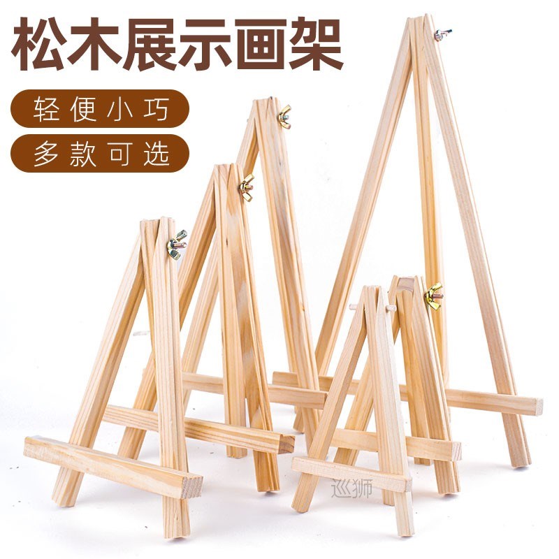 Mini desktop wooden children's easel scaffolding desktop eas